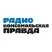 Комсомольская правда Ростов-на-Дону 89.8 FM
