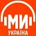 Радіо Ми-Україна