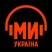 Радіо Ми Україна