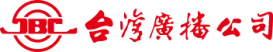 台灣廣播 大溪一台