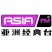 AsiaFM亚洲经典台