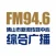 佛山综合广播