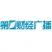 上海第一财经广播 FM90.9