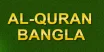 AL-QURAN BANGLA