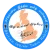 British Tamil Radio