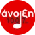 anoixi 100.7