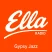 Ella Radio - Gypsy Jazz