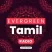 evergreen-tamil-radio