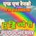 fm-rainbow-puducherry