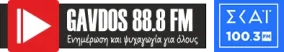 Gavdos 88.8FM