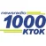 News Radio 1000 KTOK