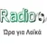 Radio 69 GR