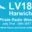 LV18 Radio Mi Amigo