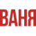 Radio Vanya