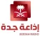 SBA Jeddah Radio 96.2 FM