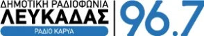 Δημοτική Ραδιοφωνία Λευκάδας 96.7