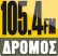 Δρόμος 105.4