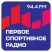 Первое Спортивное Радио