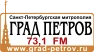 Радио Град Петров / Radio Grad Petrov 73.1 FM