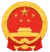伊通综合广播（2）