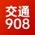 安徽交通广播