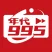 枣强综合广播 年代995