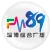 淄博综合广播（FM89）