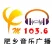 肥乡广播电视台音乐广播