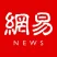 衡水综合广播