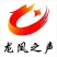 龙山综合广播龙凤之声