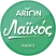 Arion Λαϊκός