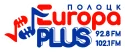 Европа Плюс Полоцк