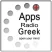 Apps Greek 96.6