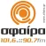 Σφαίρα Θεσσαλίας 101.6