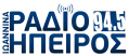 RADIO EPIRUS 94.5