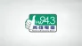 高雄廣播電台AM1089