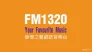 CHMB FM1320华侨之声网络音乐台