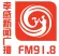 孝感综合广播