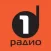 Radio 1 (Радио 1 -Едно Русе0 -Ruse 88.9 FM