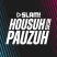 SLAM! Housuh In De Pauzuh 96