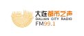 大连都市之声广播