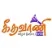 Geethavani FM