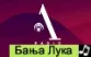 A Radio Banja Luka