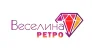 Veselina Retro