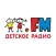 Deti.FM - Radio for Kids (Moscow)