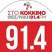 02.Στο Κόκκινο ΘΕΣΣΑΛΟΝΙΚΗ 91,4 FM