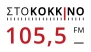 01.Στο κόκκινο 105.5