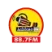 Agidigbo 88.7 FM