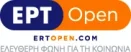 19.19.ΕΡΤ Open 106,7
