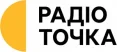 Радіоточка